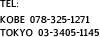 TEL:KOBE 078-325-1271@TOKYO 03-3405-1145